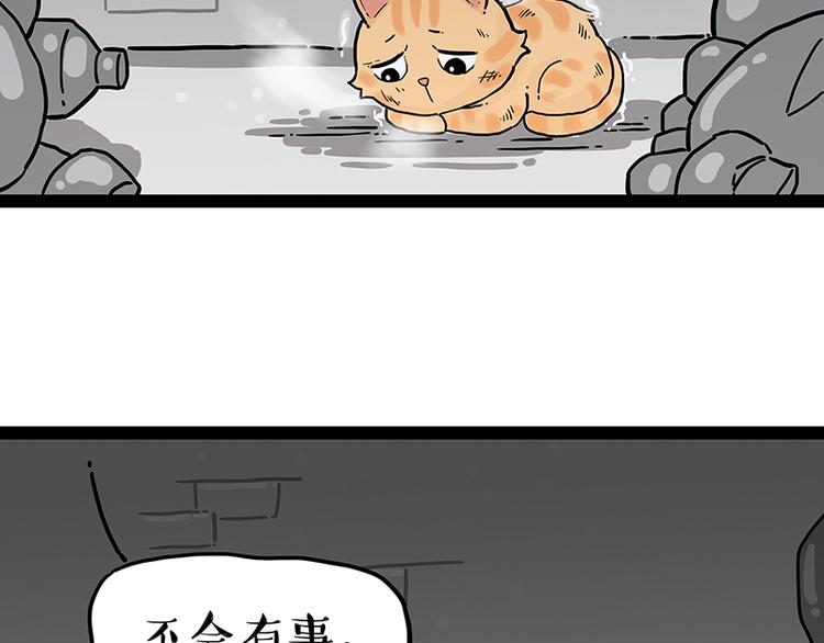 第248话 童话是真的73