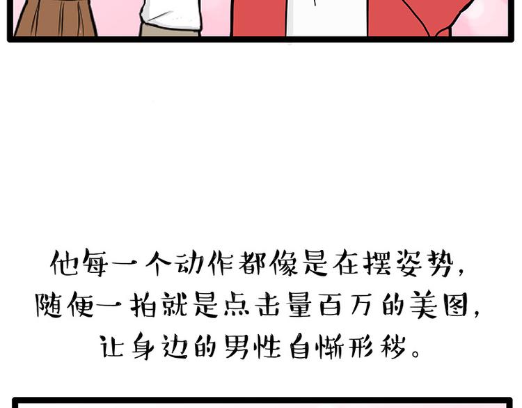第252话 秃头帅哥4