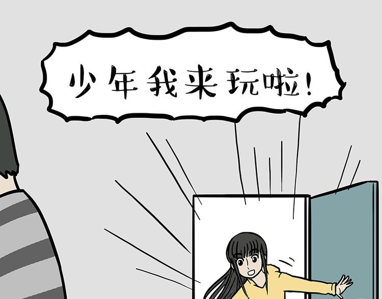 第110话 谁说了算24