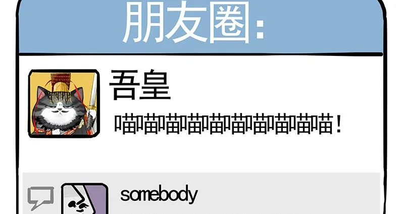 第391话 开心就好0