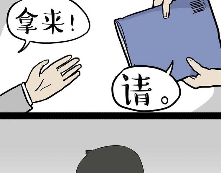 第161话 这道题我不会做31