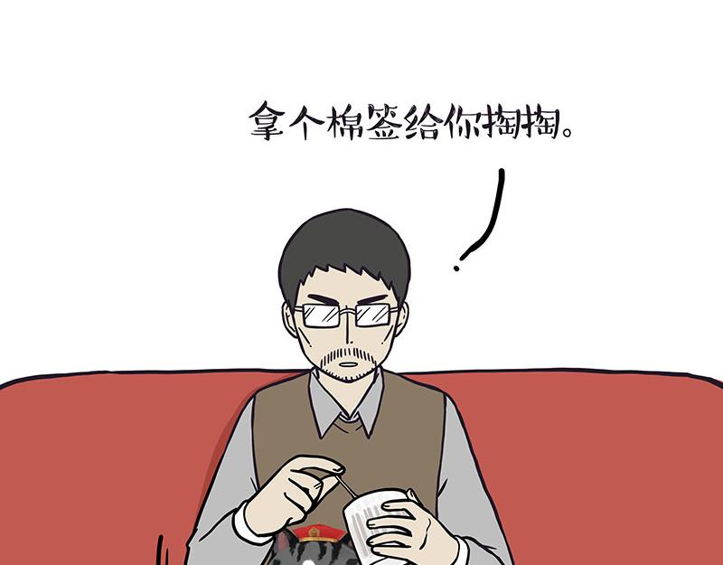 第328话 核酸后遗症11