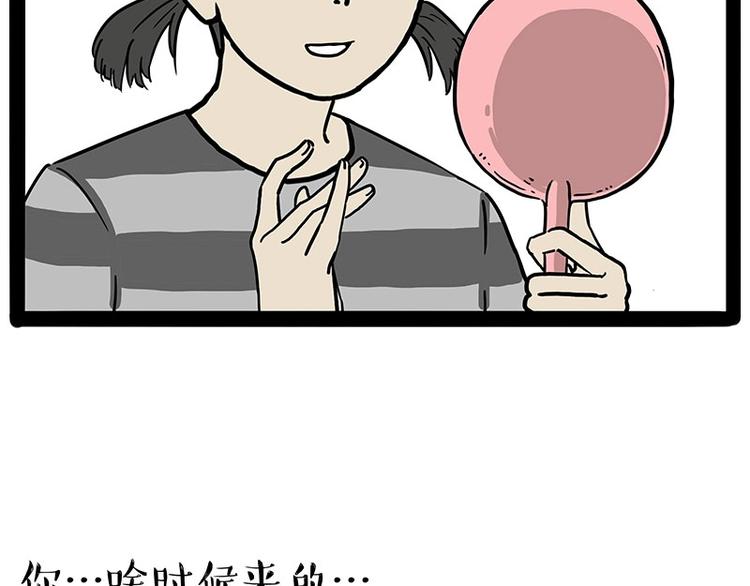 第206话 少年→美男？！10