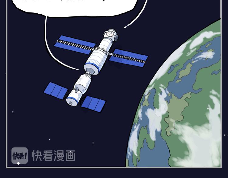 第274话 6吨快递！80
