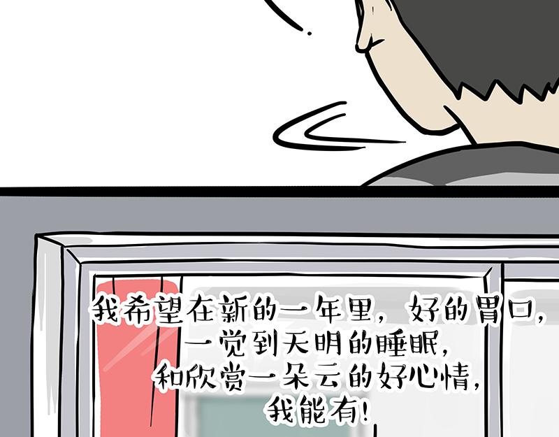第308话 恶霸最大！62