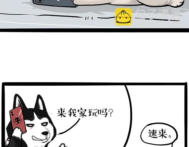 第392话 真相了25