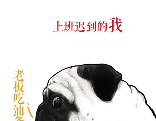 第24话 为什么上厕所要偷看27