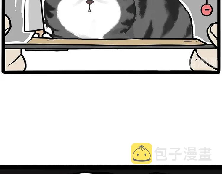 第217话 联手“作案”11