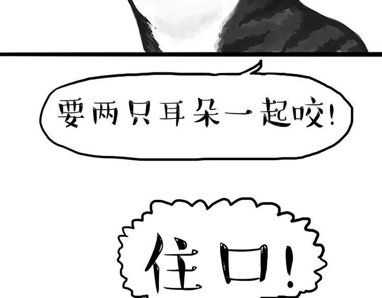第105话 劲往一处使15