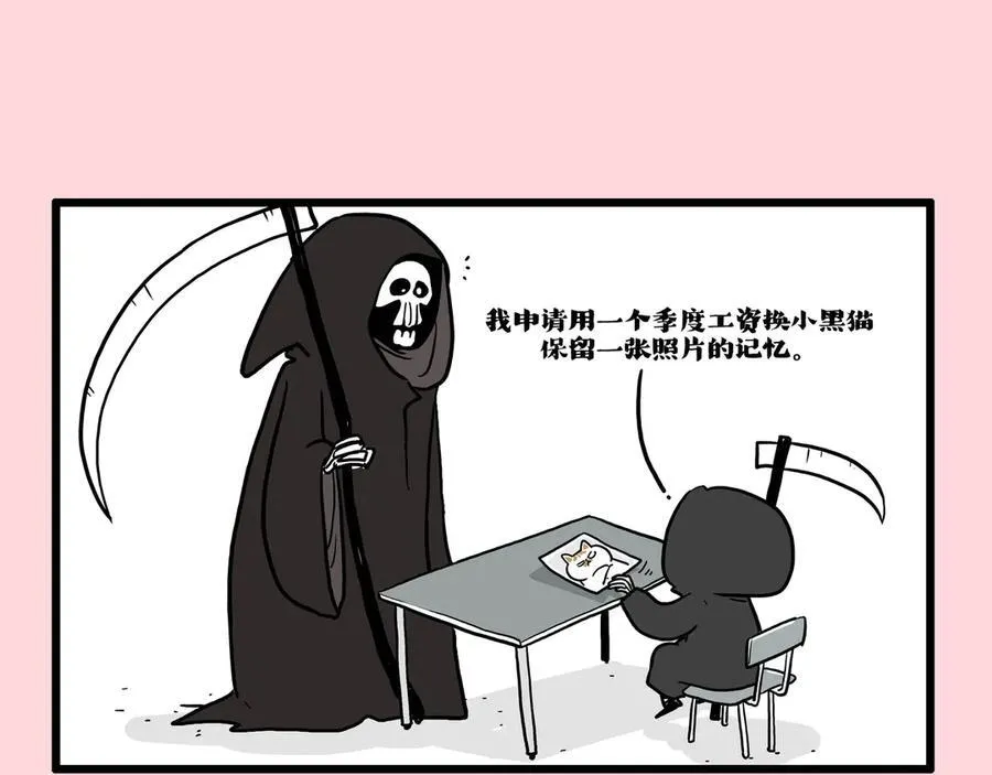 第415话 不再心软46