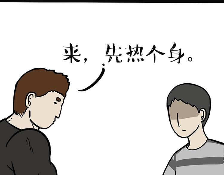 第121话 健身10
