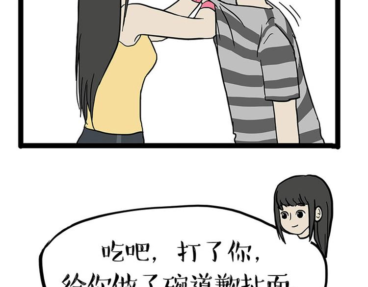 第150话 天下套路一般黑14