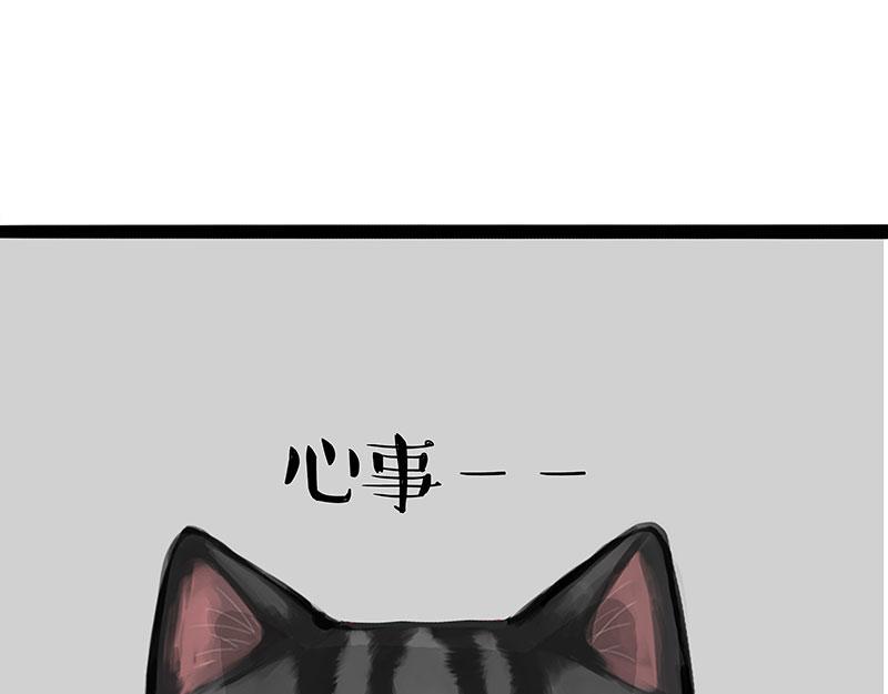 第367话 都不是事儿8