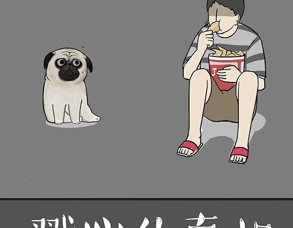 第61话 落入马桶19