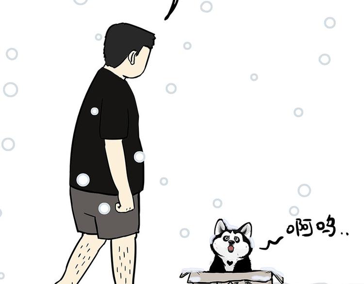第126话 巴扎黑你什么都不懂55