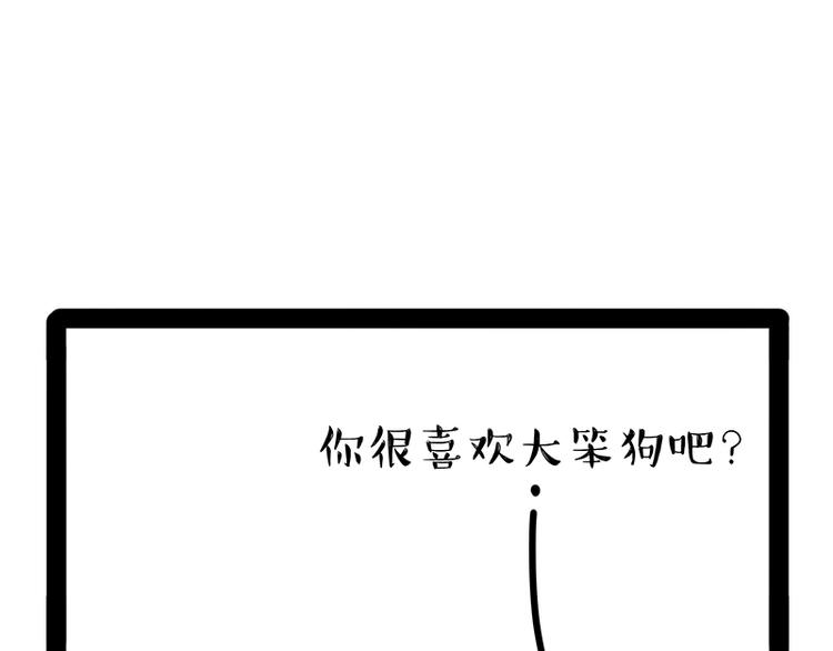 第171话 不许你走！51