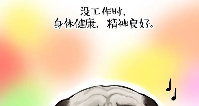 第389话 “确诊”了0