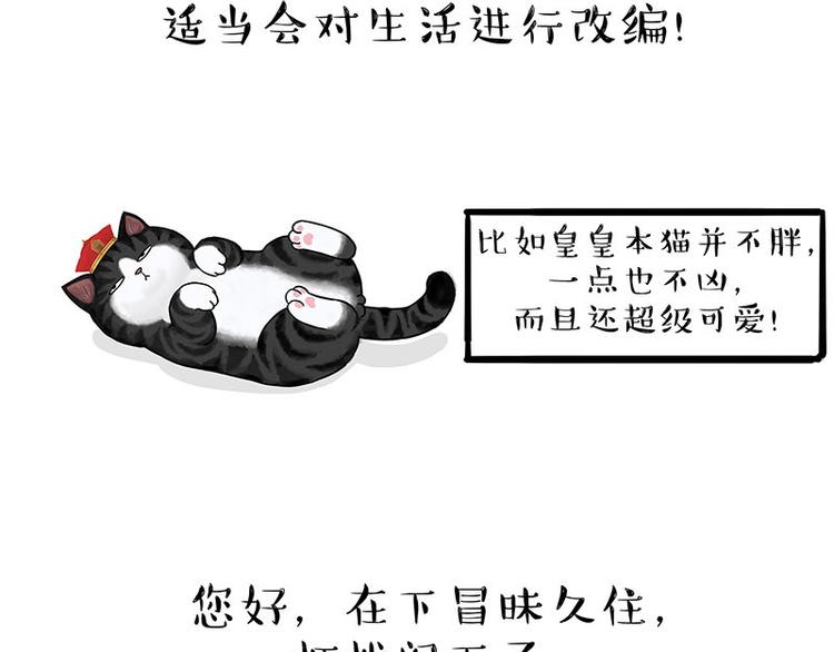 第134话 溺爱33