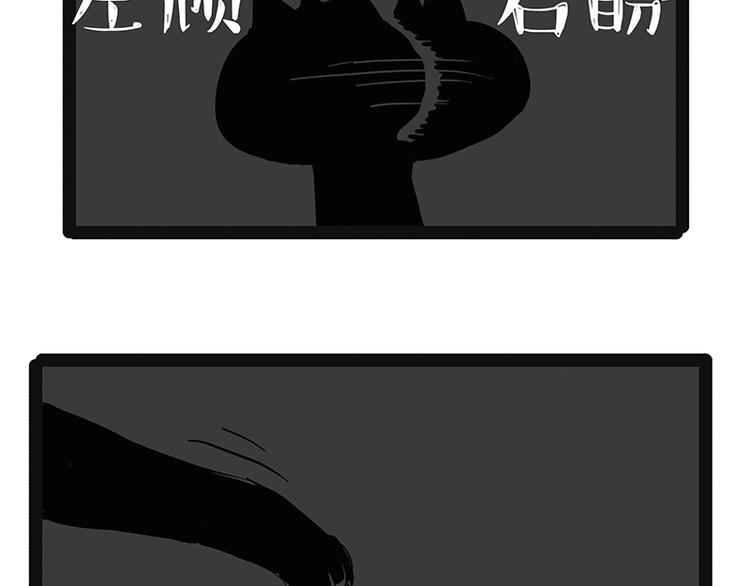 第200话 可疑！5
