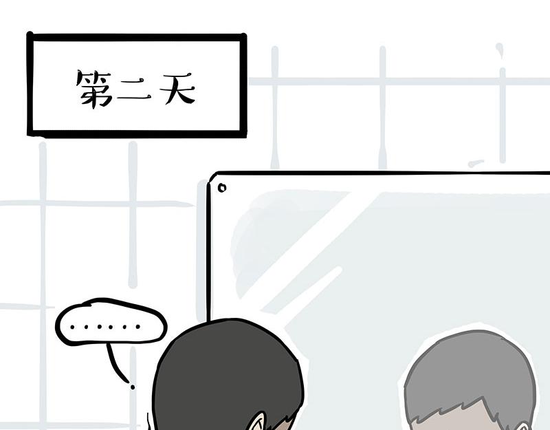 第337话 下辈子报仇4