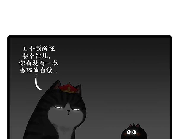 第64话 就在你身边23