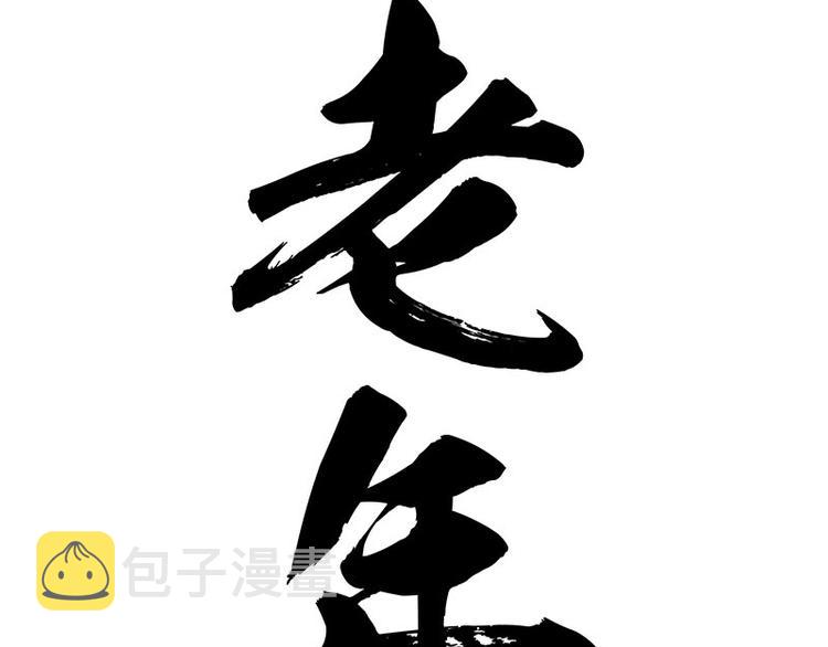 第180话 电视，别再提你智能69