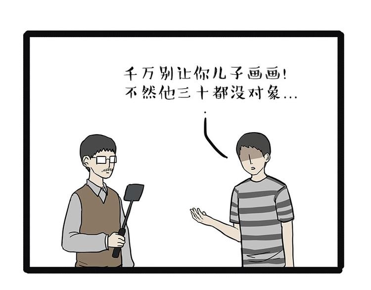 第205话 一切都是猫的安排18
