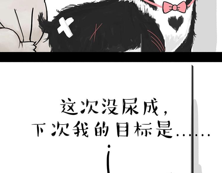 第160话 最差的一届哈士奇！61