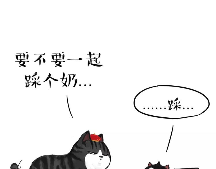 第95话 一辈子在一起10
