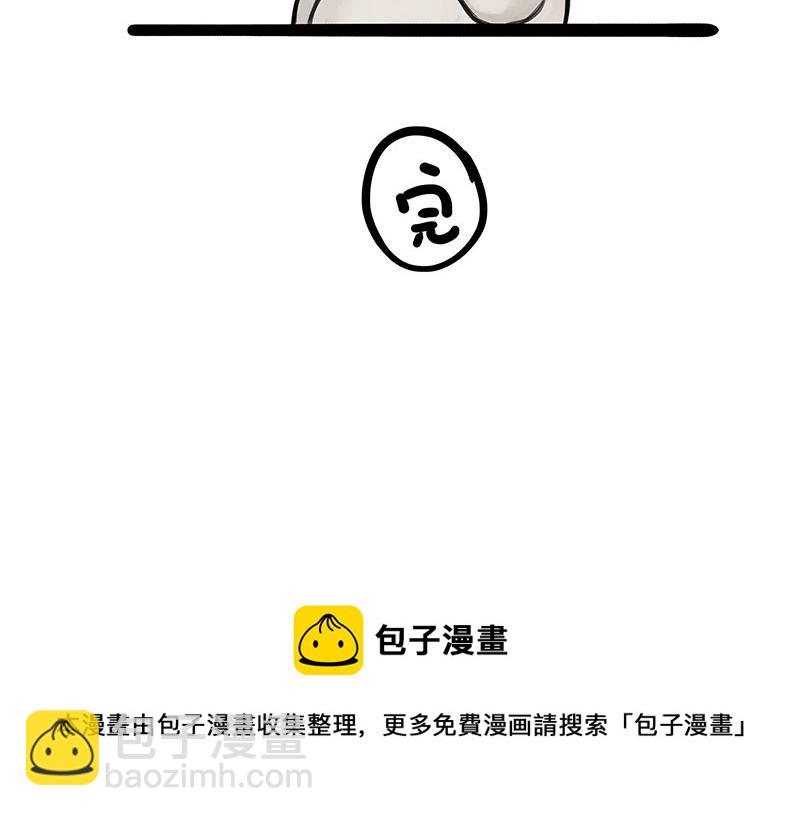 第357话 巴扎黑的智慧43
