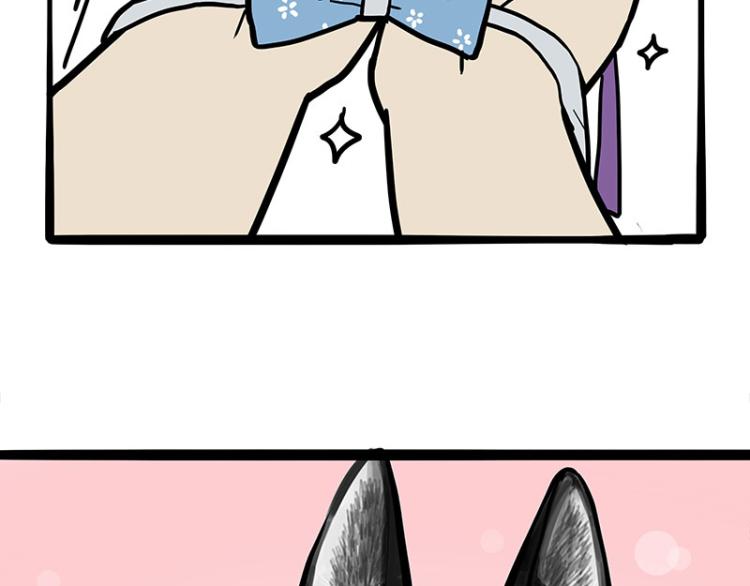 第287话 真假牛能？！53