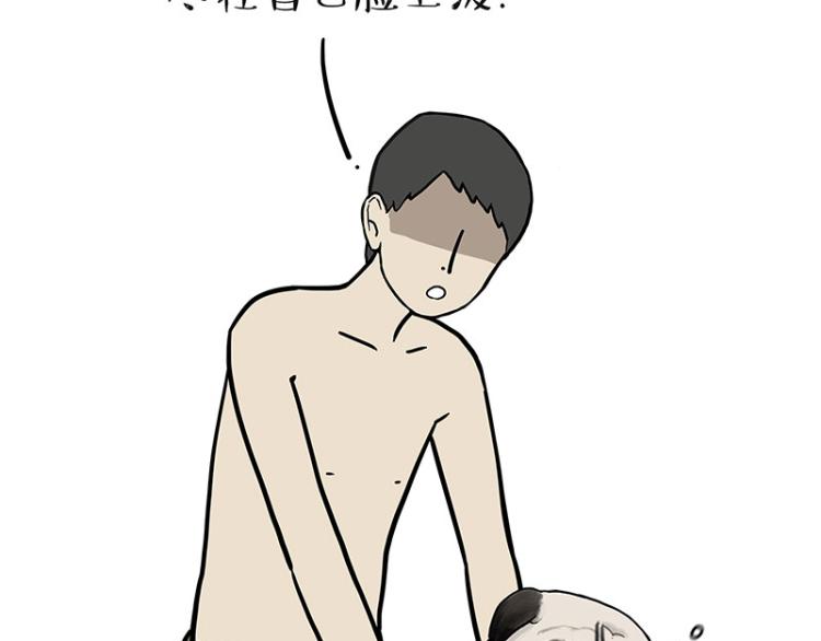 第294话 教狗游泳难度爆棚8