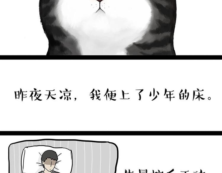 第179话 是我干的30