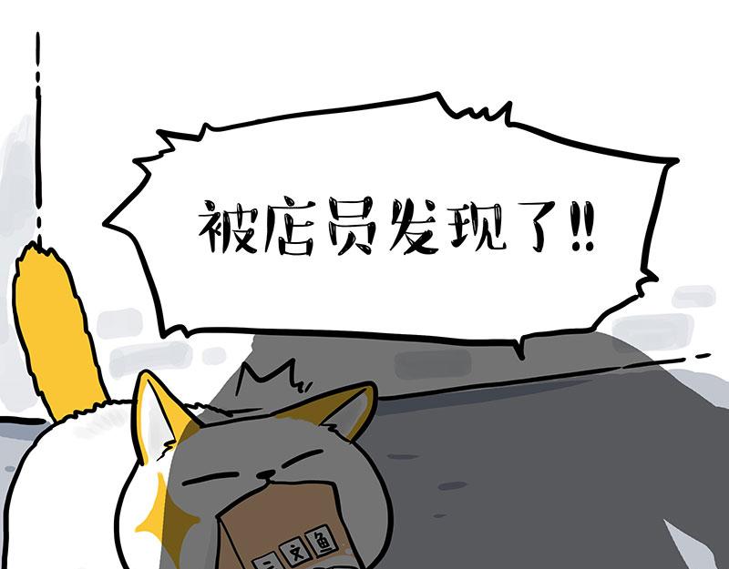 第332话 逆风翻盘38