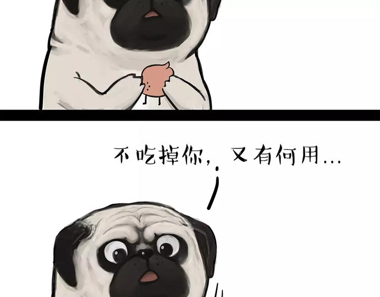 第91话 好朋友31