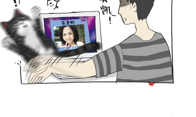 第7话 今天你可以玩我12