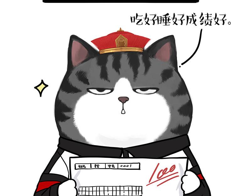 第338话 嗨！同学7
