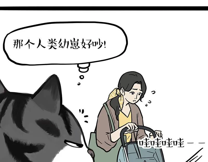 第377话 谢谢小猫咪2