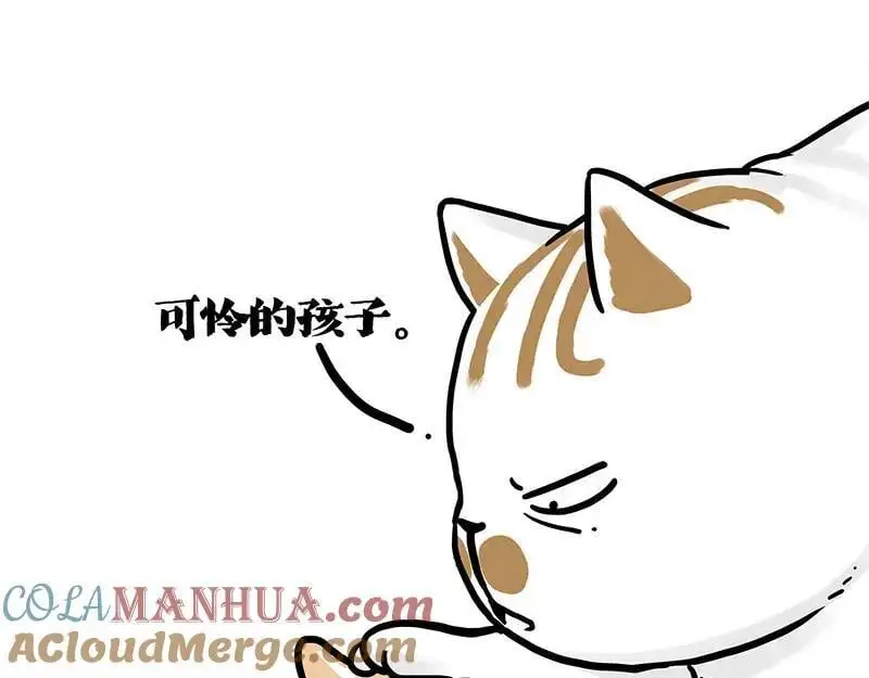 第404话 寻家计划1：啸天68