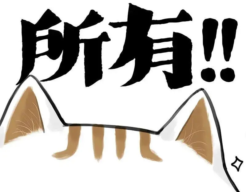 第402话 送走！所有！82