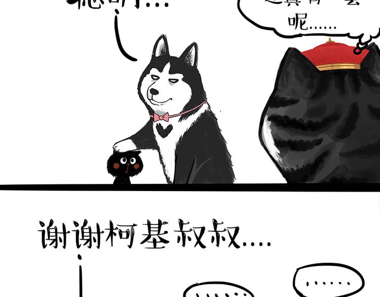 第120话 教育之道33