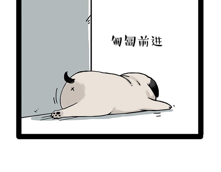 第173话 被抓到了吧~16