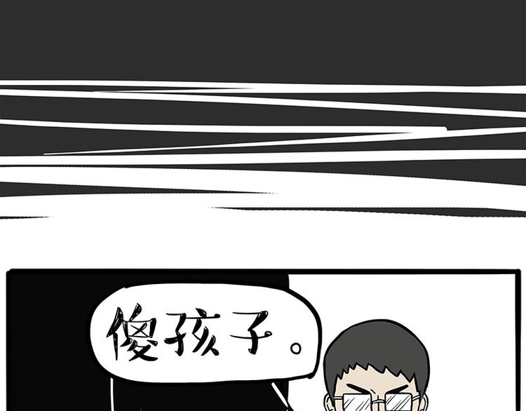 第273话 虾仁猪心29
