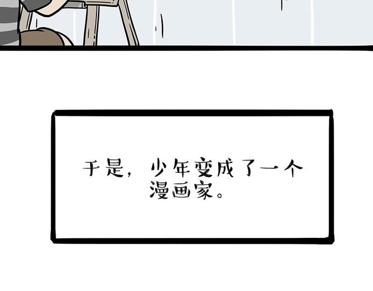 第212话 万能爹和“狗”生10