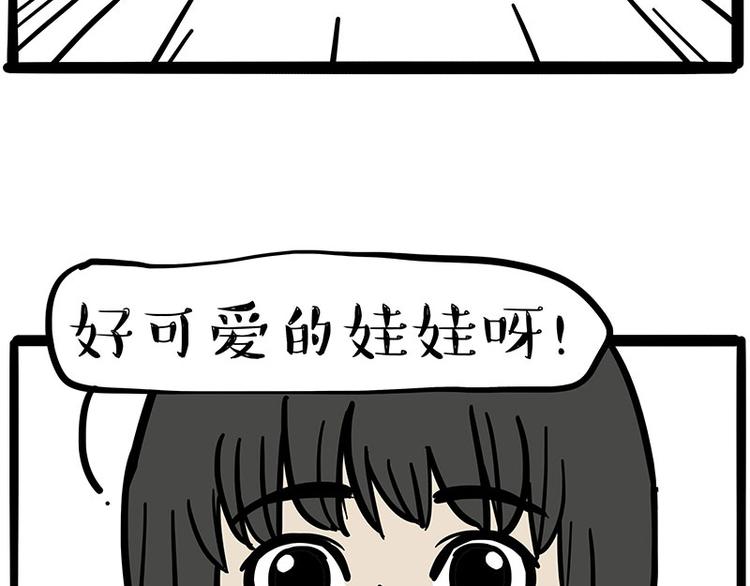 第225 有的人从小就注定单身50