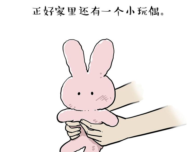 第253话 与狗争饭51