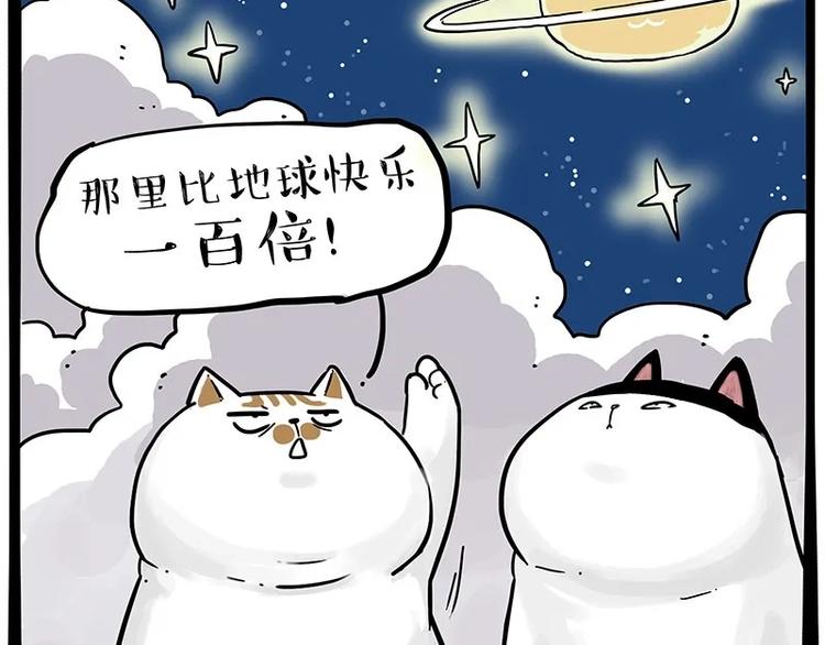 第216话 傲霸求领养了！38