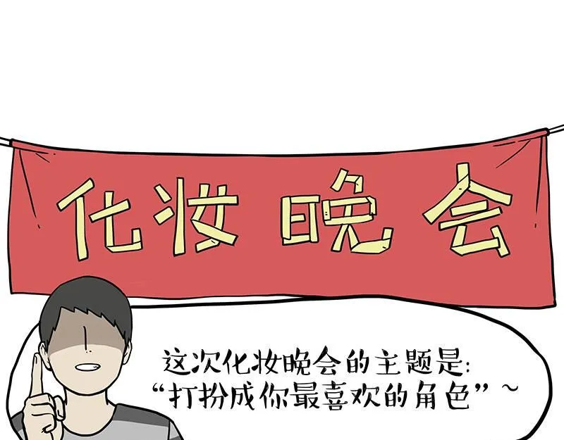 第386话 等菜专业户30