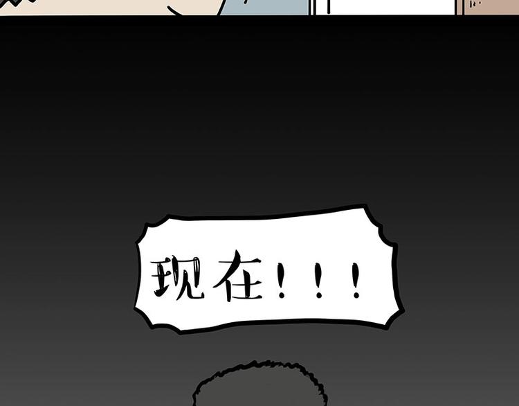 第217话 联手“作案”56