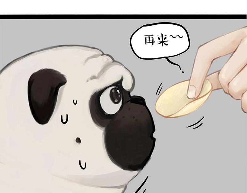 第372话 莫与狗比狗12